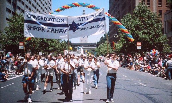 Marchers from Sha’ar Zahav, a San Francisco gay and lesbian synagogue, at Lesbian & Gay Freedom Day Parade circa 1986.